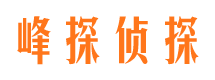 肃宁市侦探调查公司